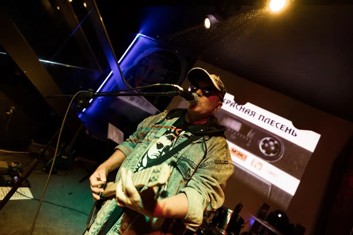 Красная плесень (Live Stars)