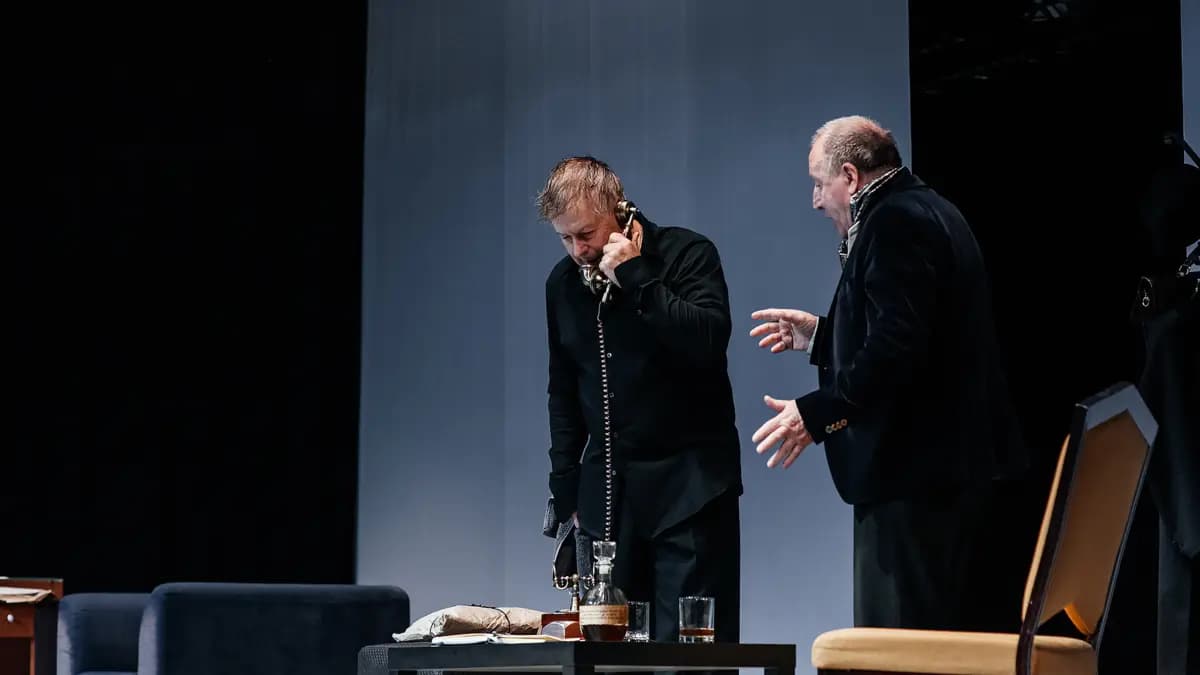 Фальшивая нота (Дворец молодёжи)