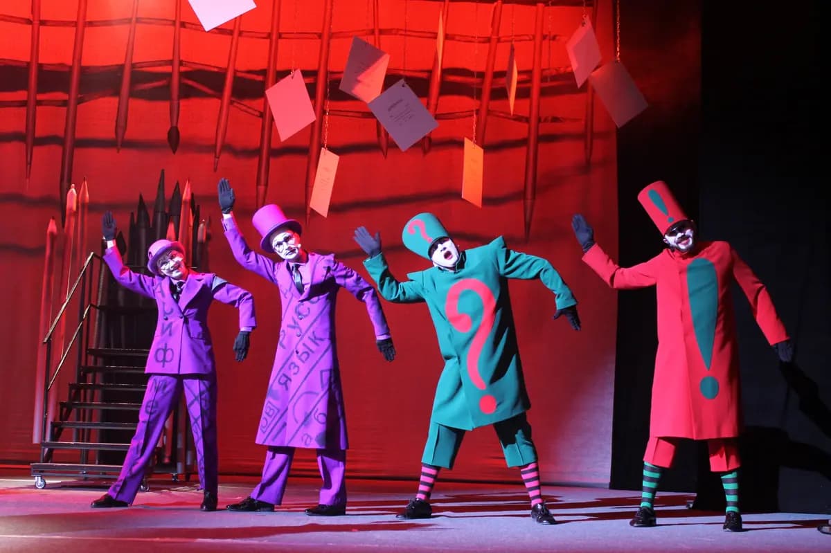 Приключения в стране невыученных уроков (Русский драматический театр)