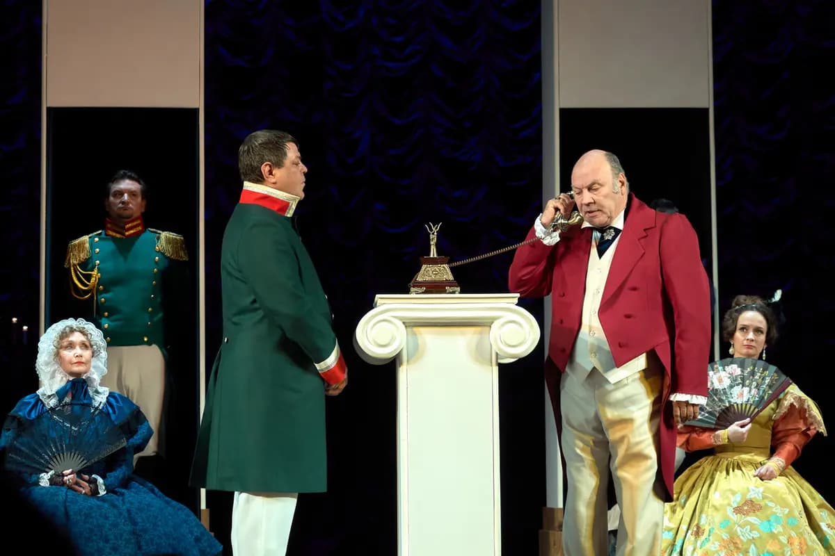 Горе от ума (Городской дворец культуры)