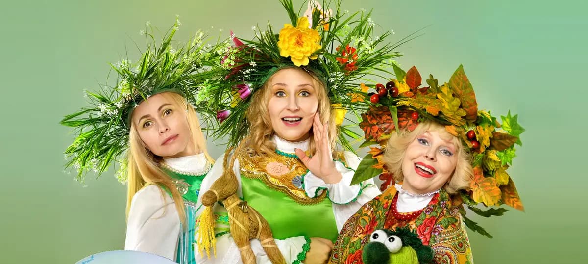 Лесные сказки (Молодёжный театр)