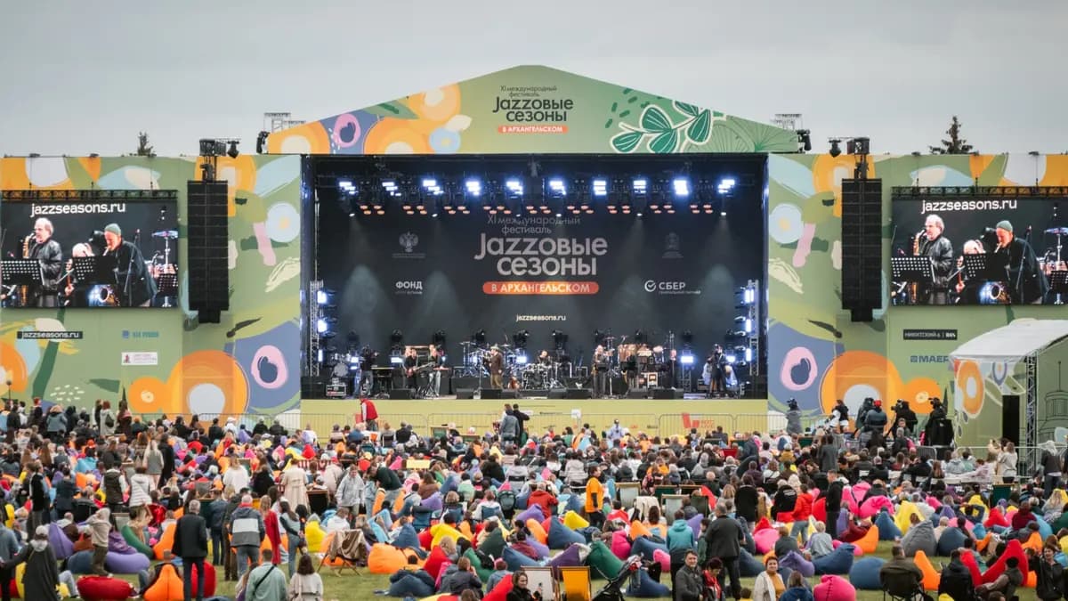 Джазовые сезоны. День первый (Архангельское)