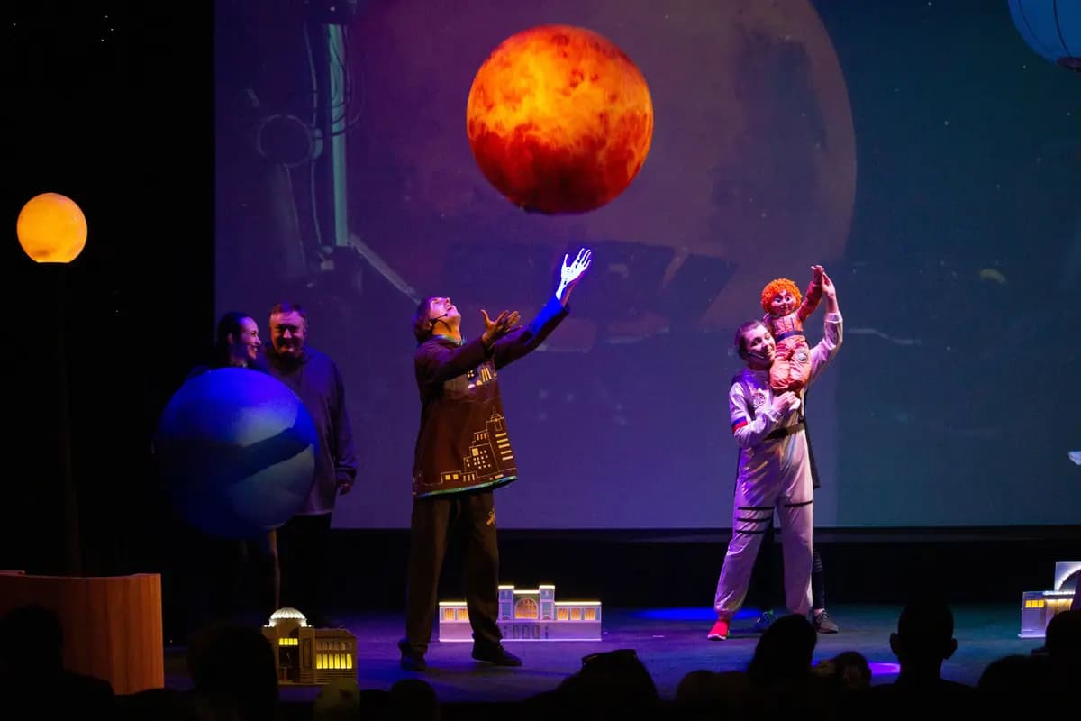 Удивительный полёт к звёздам (Областной театр кукол)