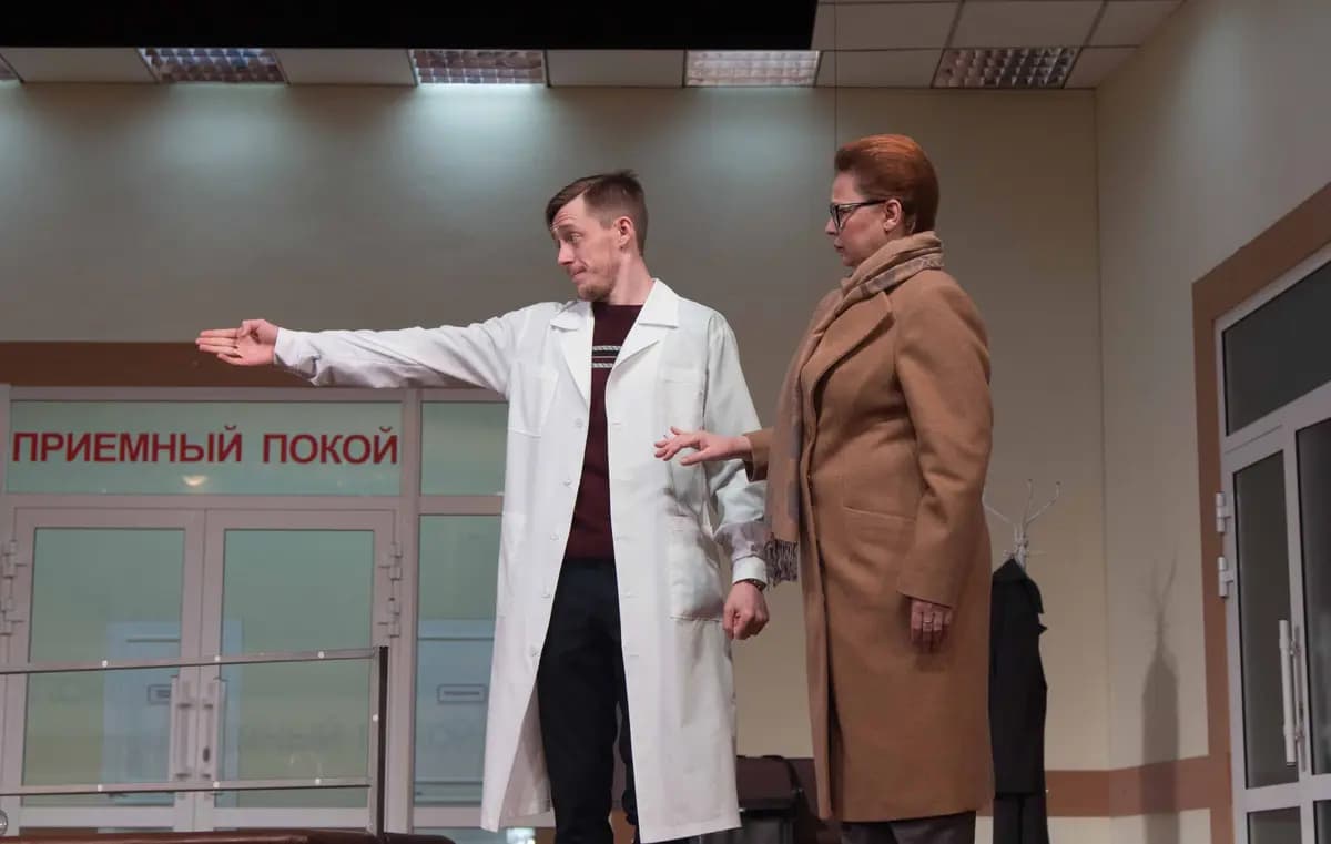 Весы (Театр драмы Кузбасса им. Луначарского)