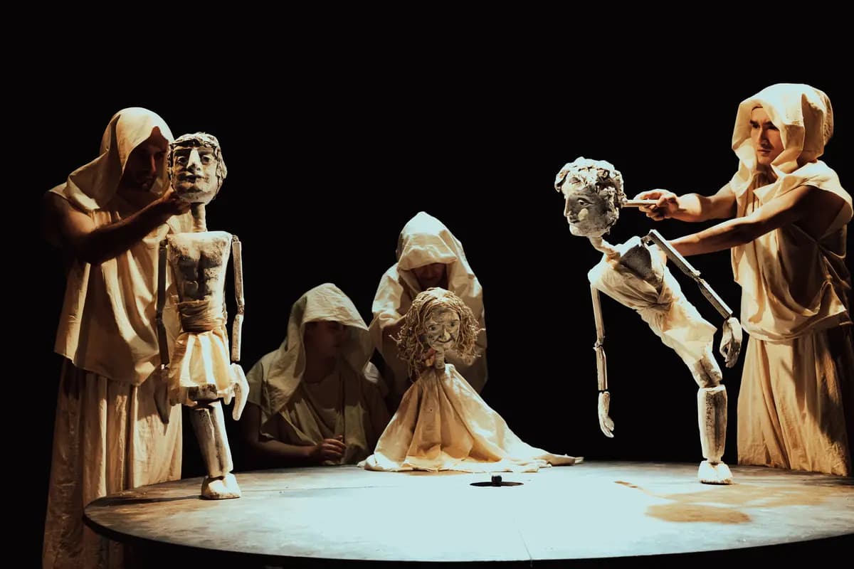 Аттис (Малый театр кукол)