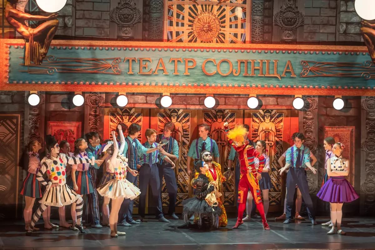 Золотой ключик (Театр оперы и балета им. Пушкина)