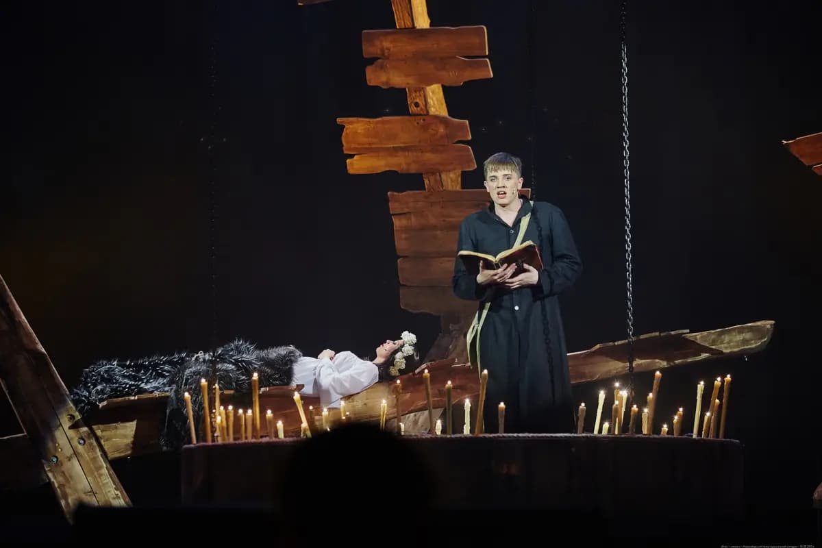 Вий (Музыкальный театр)