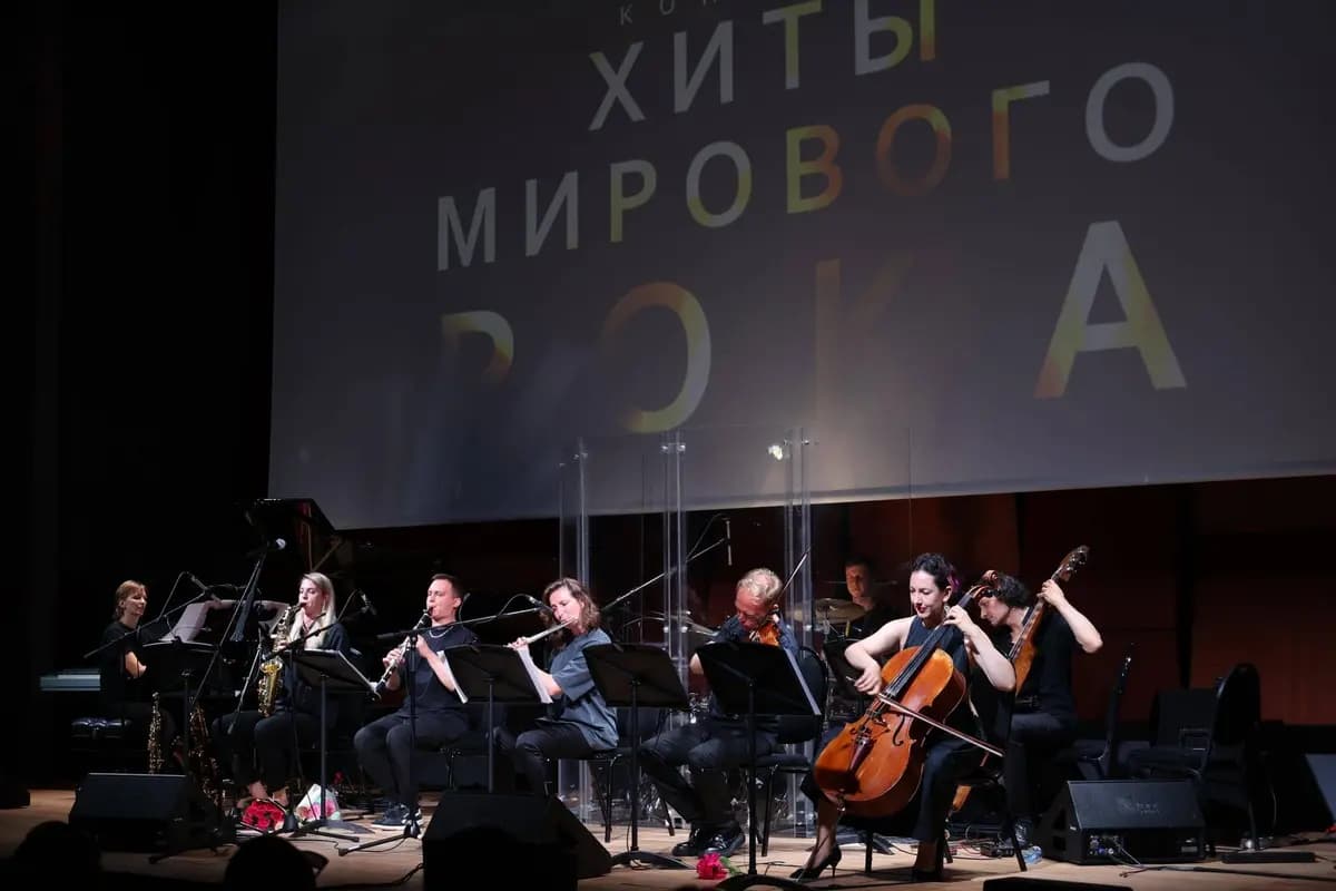 ClassicaPlus. Хиты мирового рока (Дом музыки)