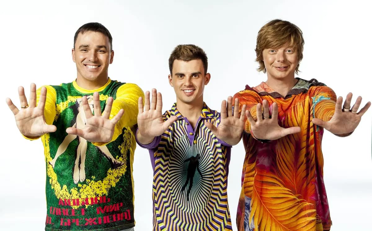 Иванушки International (СКА Арена)