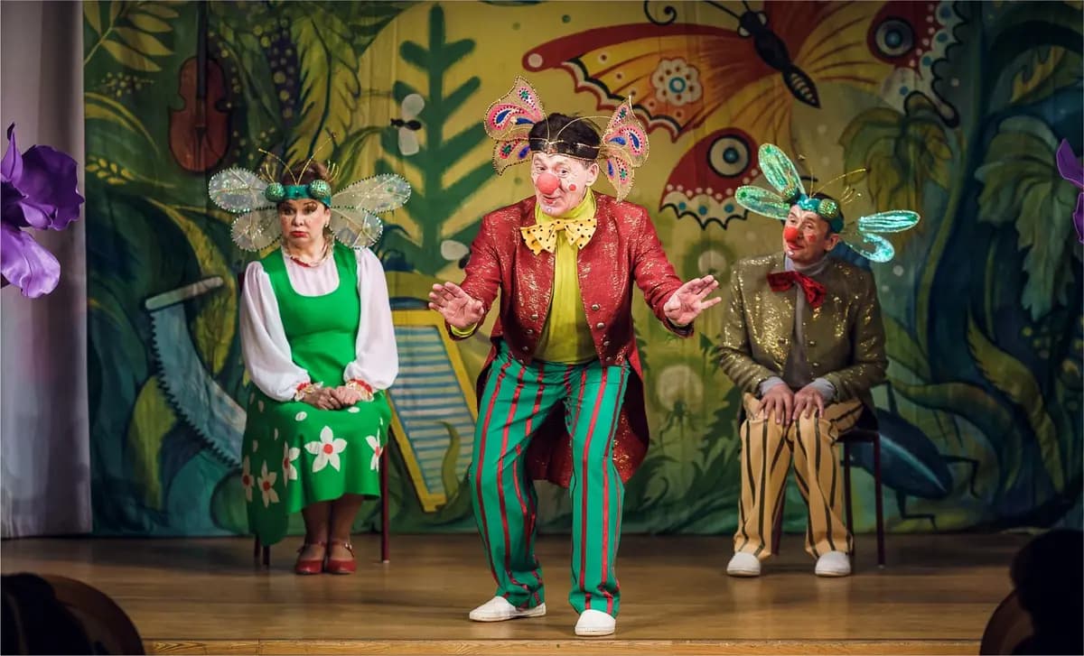 Очаровательная муха (Филармония)