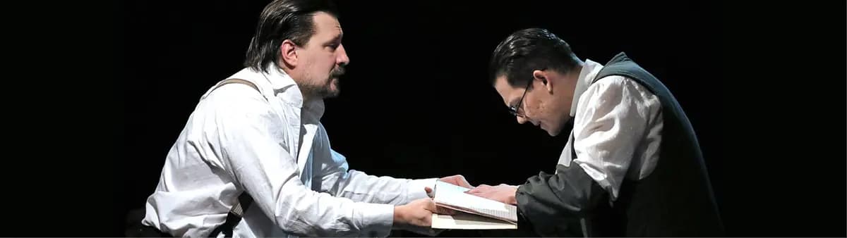 Свои люди — сочтёмся (РАМТ)