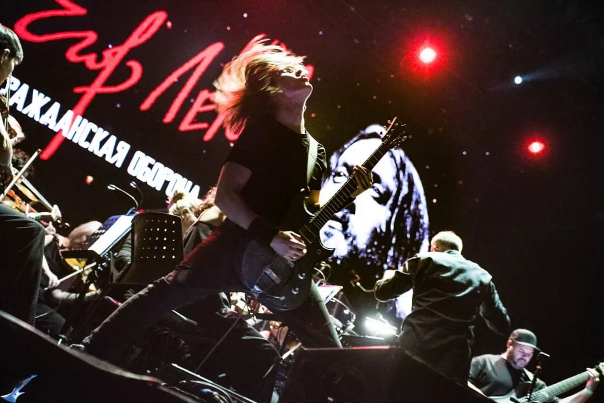 Концерт памяти Егора Летова с симфоническим оркестром (Свобода)