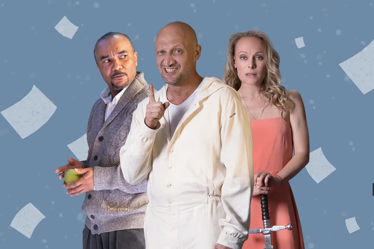 Загадочные вариации (Центр культуры, народного творчества и кино)