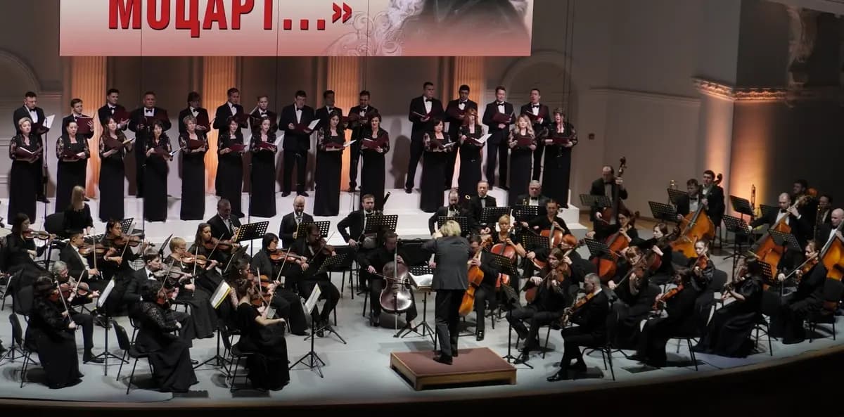 Карнавал животных (Филармония)