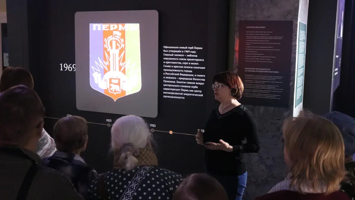 Три века истории Перми (Исторический парк «Россия — моя история»)