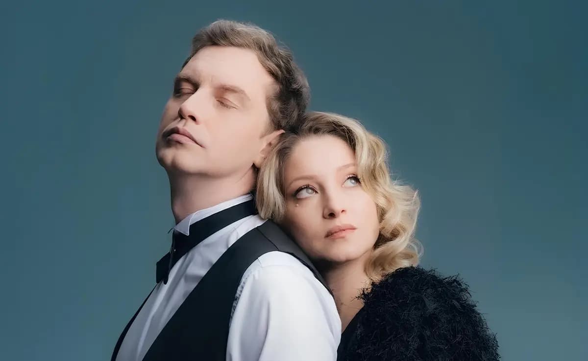 Маленький оркестр и Алексей Гоман (Театр на Страстном)