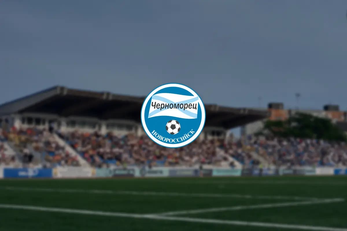Черноморец. Абонемент «Синий Туман 2» (Стадион «Центральный»)