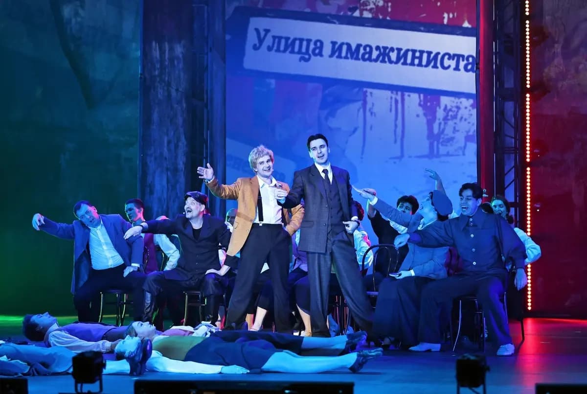 Есенин (Музыкальный театр)