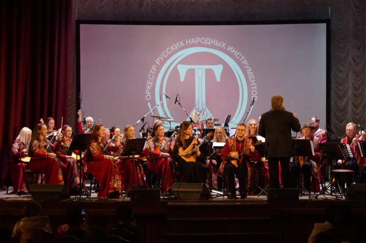 Оркестр русских народных инструментов и солисты (Филармония им. Михайловского)