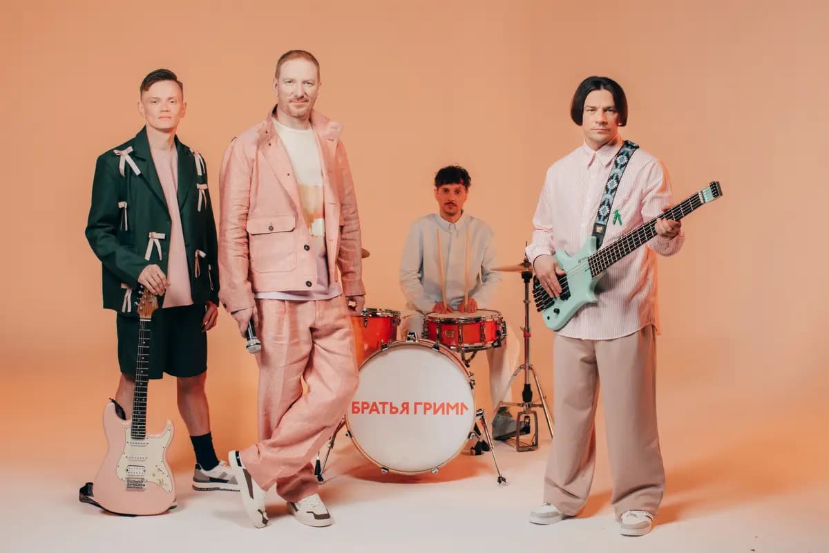 Братья Грим (Максимилианс)