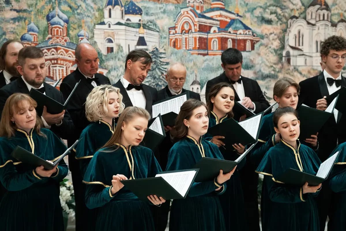 Московский Синодальный хор (Филармония)