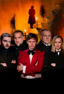 Мертвые души (Первоуральск)