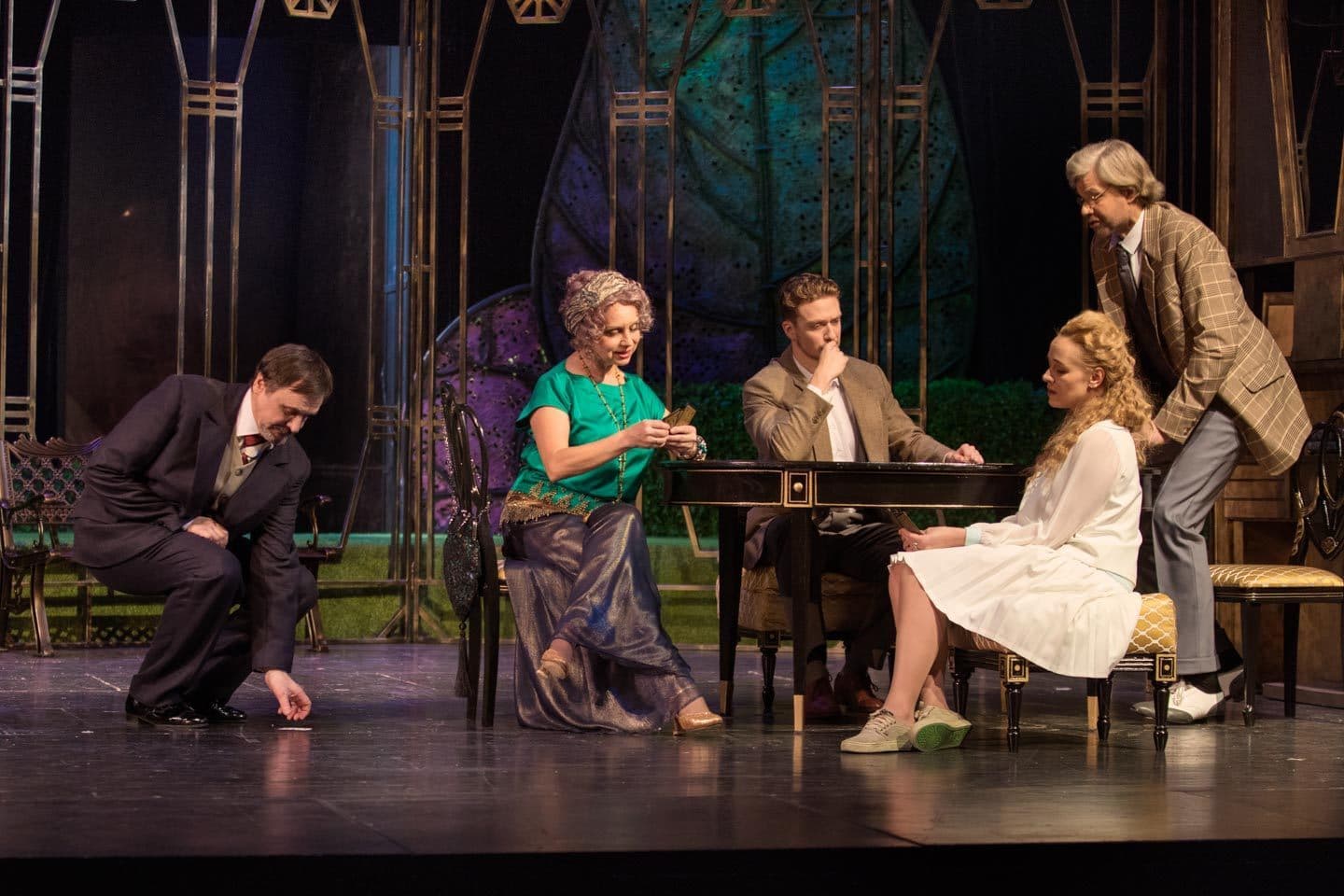 Иллюзии любви (Театр комедии им. Акимова)