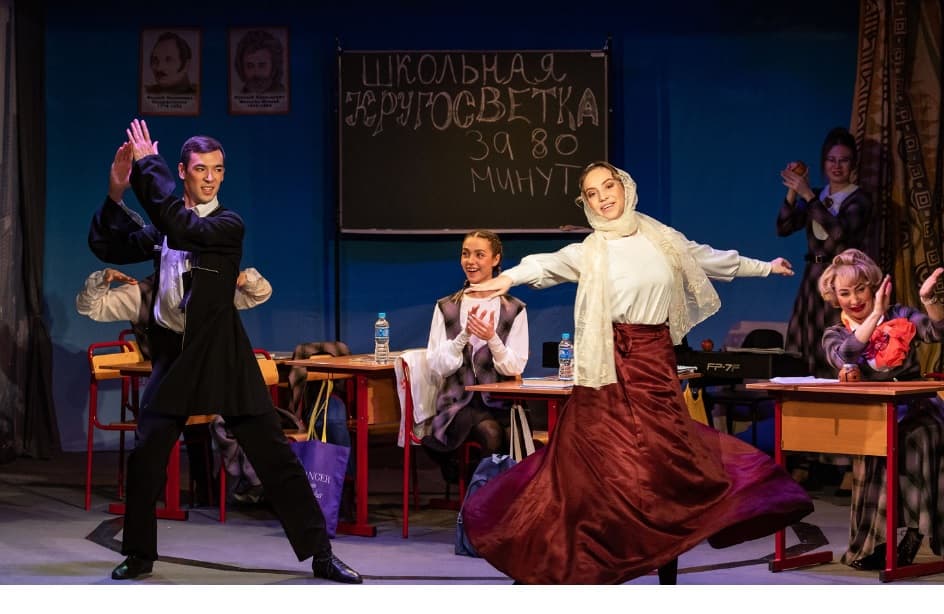 Музыкальная кругосветка за 80 минут (Поколение)