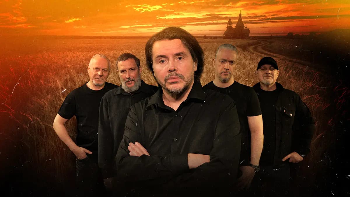 Калинов мост