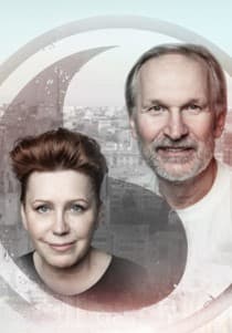 Ты где-то рядом...