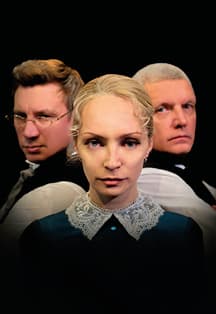 Лондонский треугольник