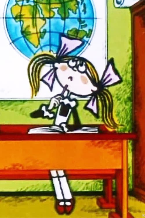 «Наша музыкальная азбука»