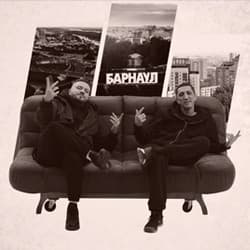 Олег Груз и Dj Puza Tgk