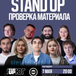 Stand up