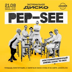 Pep-See