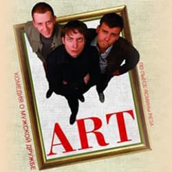 Art
