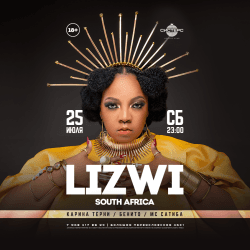 Lizwi (South Africa)