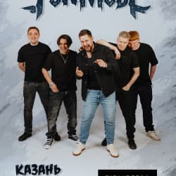 Группа «Fun mode»
