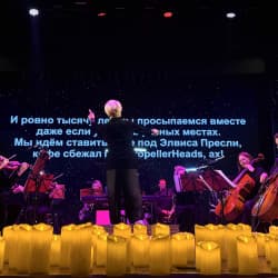 Хиты 2000х. Караоке с оркестром