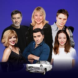 Запчасти для счастья