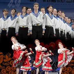 Ансамбль песни и пляски им. В.С. Локтева