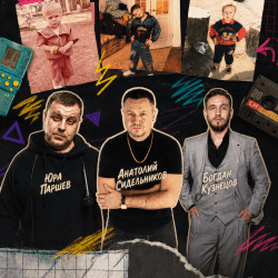 Шоу «ПоколениЯ»