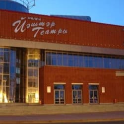 Пегий пес, бегущий краем моря/Диңгеҙ ярын иңләй ала эт