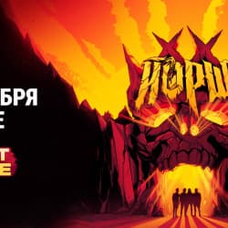 Группа «Йорш»