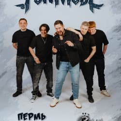 Группа «Fun mode»