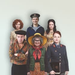 Любовь с акцентом