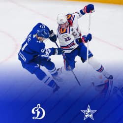 ХК «Динамо-Москва» – ХК СКА г. Санкт-Петербург