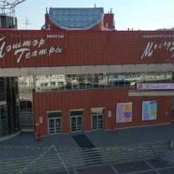 Волшебная мельница