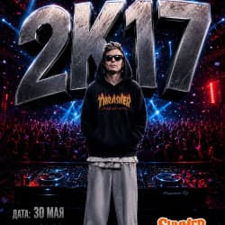 2k17