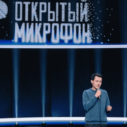 Опытный микрофон